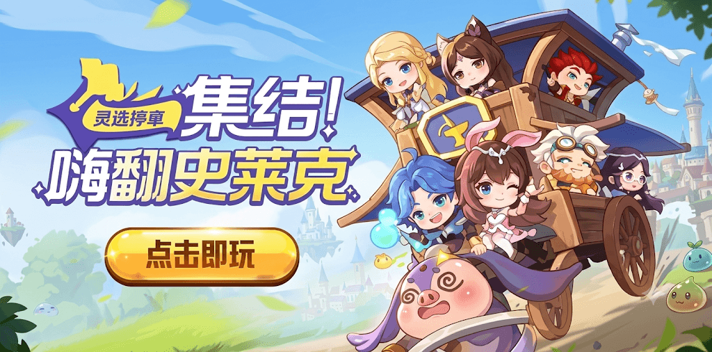 灵魂序章