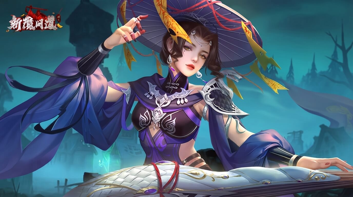 斩魔问道