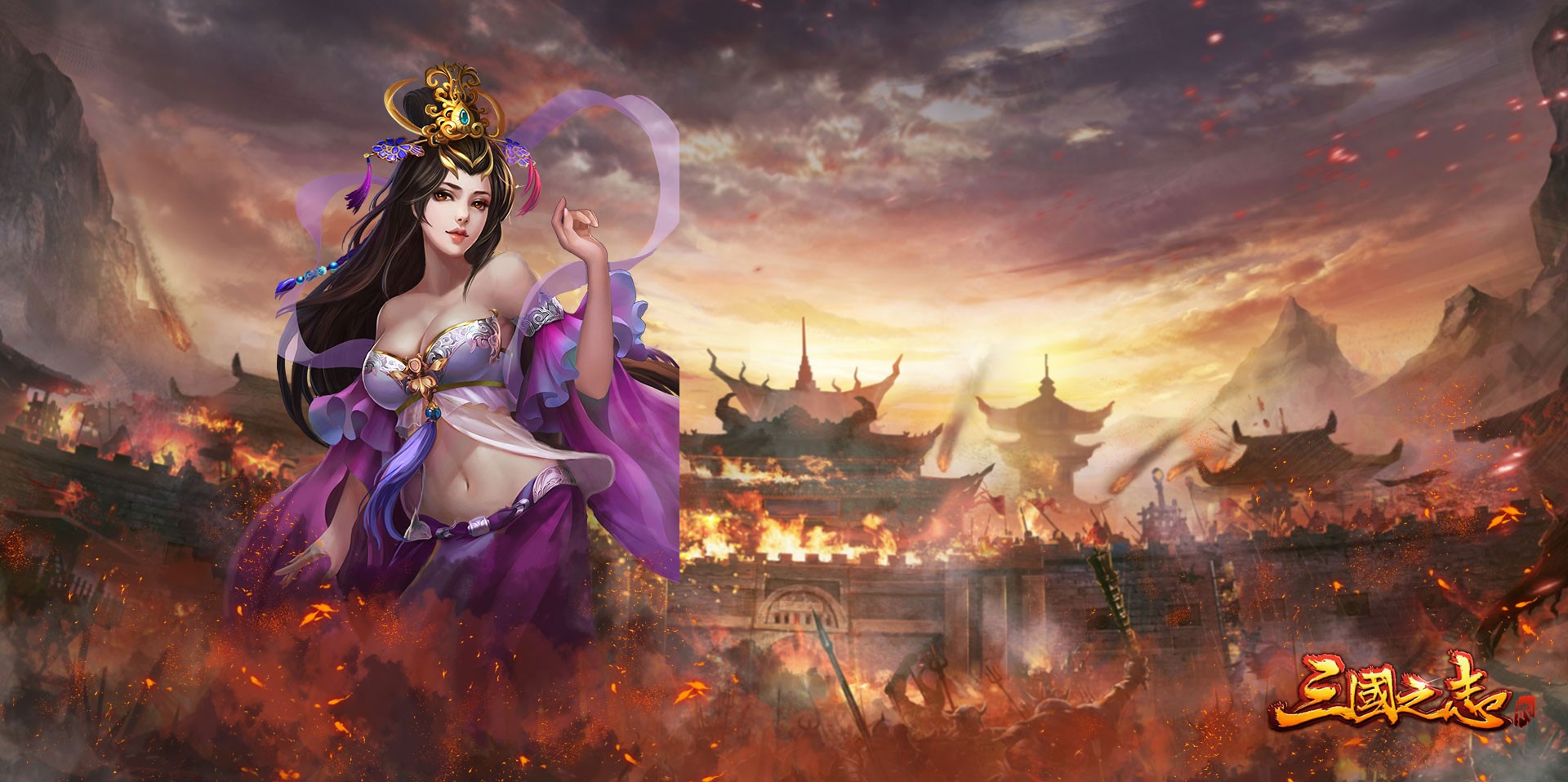 三国之志2