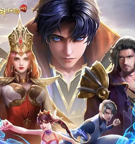 斗罗大陆H5