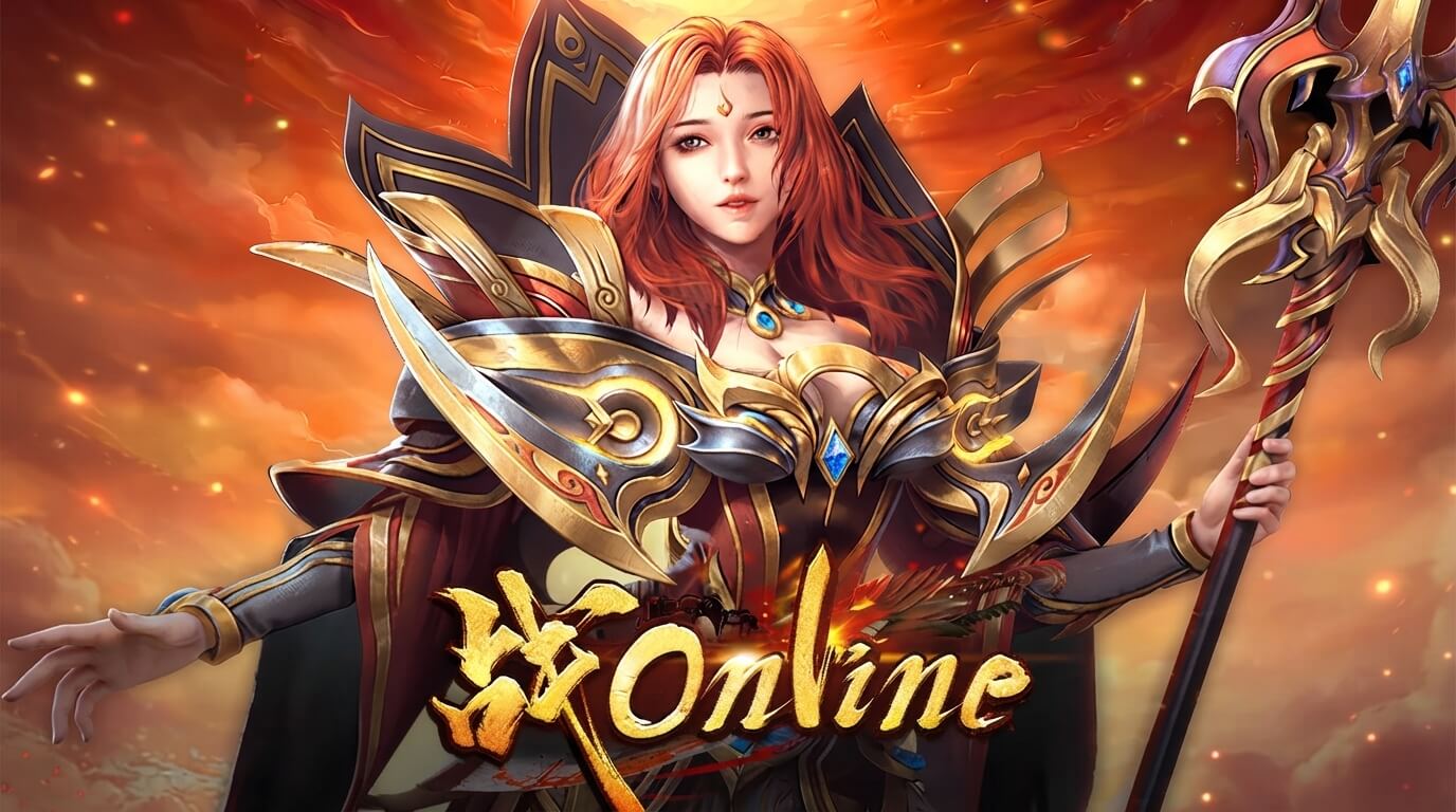 战online