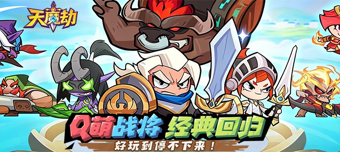 传奇世界