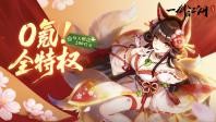 一剑江湖（3.5折）