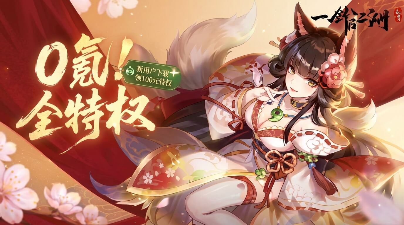 一剑江湖(3.5折)