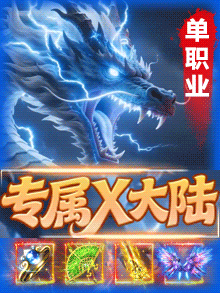 九曲封神