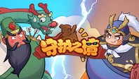守护之境