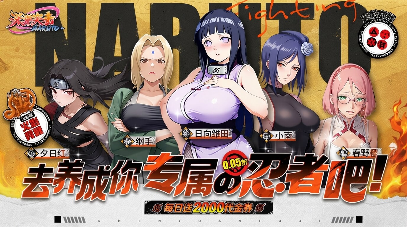 深渊突击(0.05折)