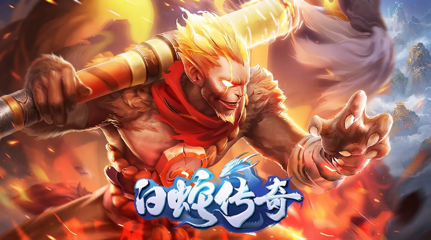 白蛇传奇