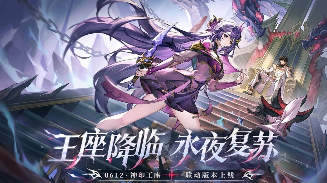 永夜降临:复苏