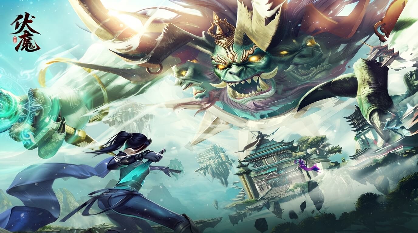 青云诀之伏魔