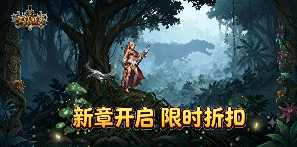 精灵猎人H5