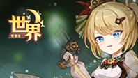 世界online