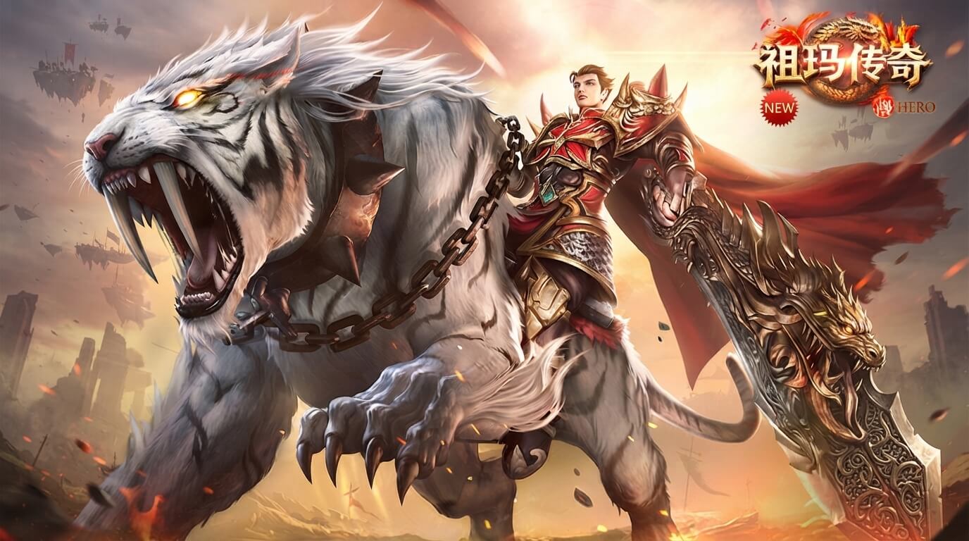 祖玛传奇