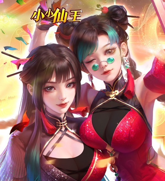 小小仙王