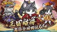 猫狩纪(0.1折代金券)
