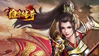 维京传奇H5